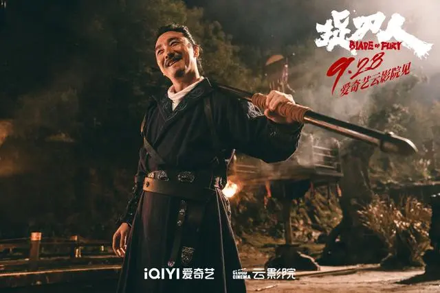 释小龙要翻身了，接替谢苗联手《目中无人》团队，打造捉刀人宇宙封面图