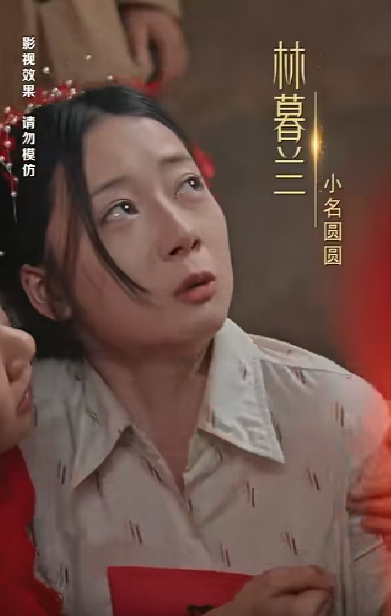 来自深山的凝望封面图