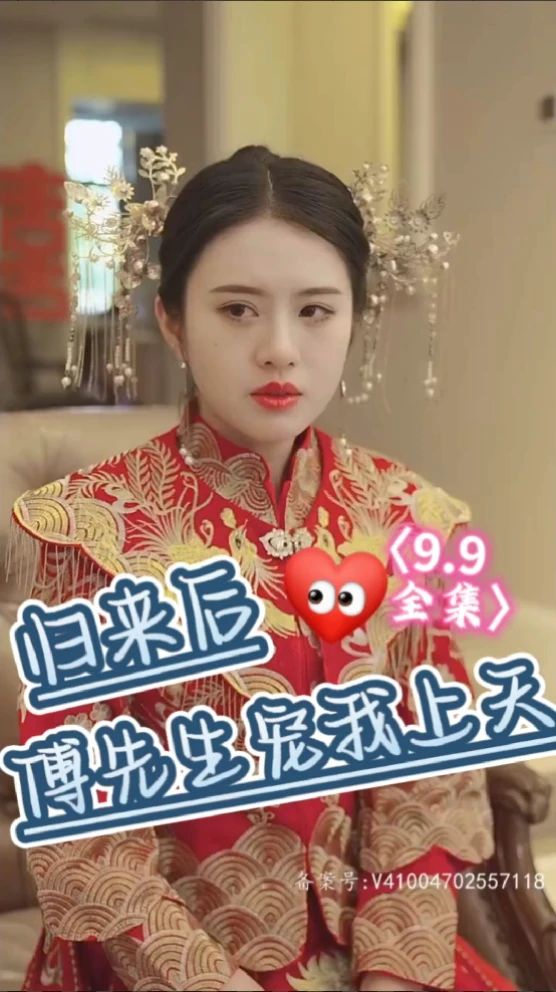 当富贵来敲门封面图