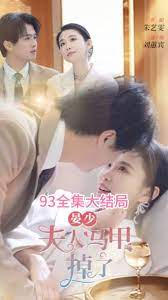 晏少夫人马甲掉了封面图