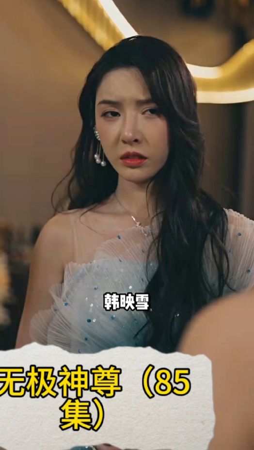 无极神尊封面图