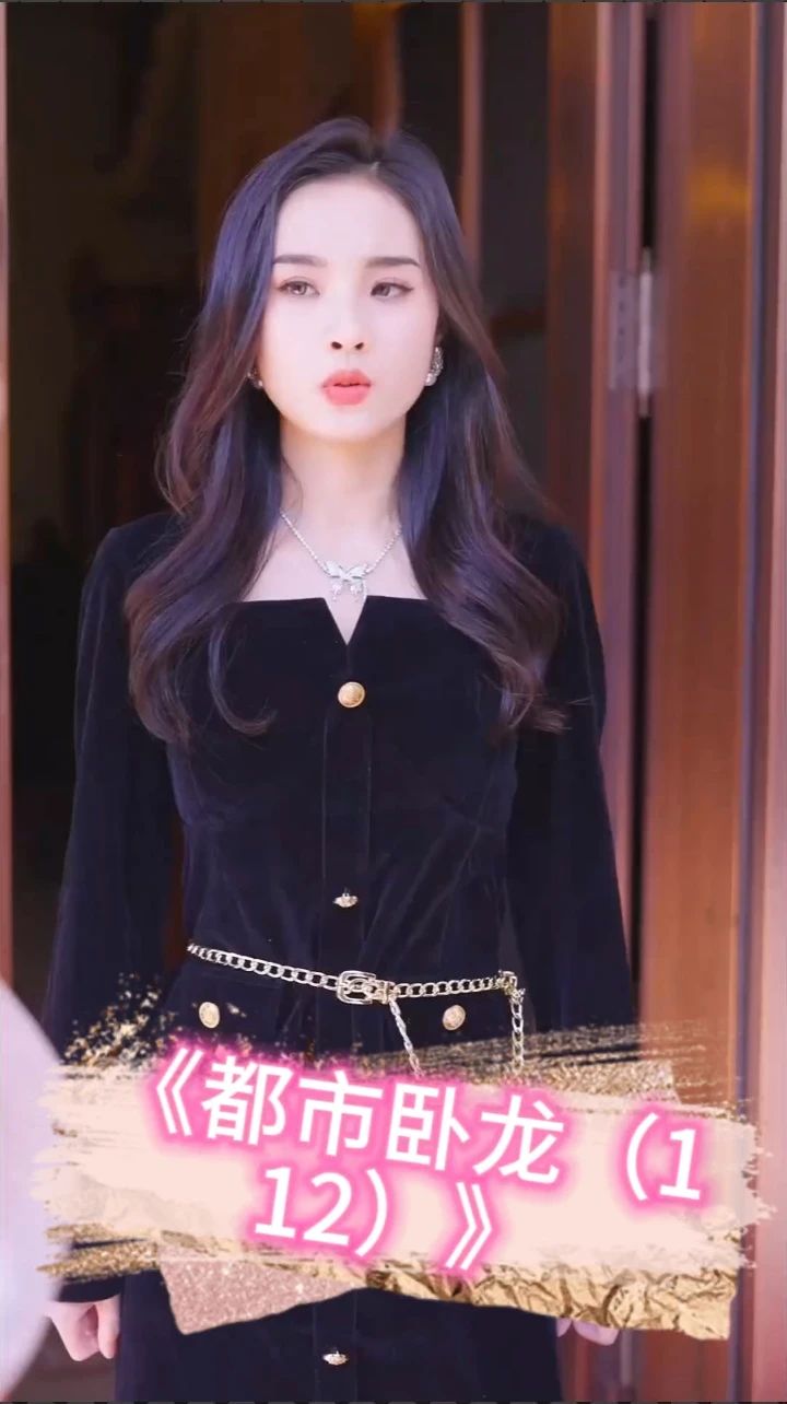 都市卧龙封面图