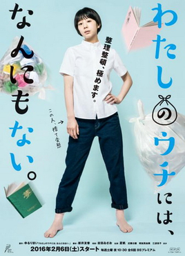 我的家里空无一物封面图