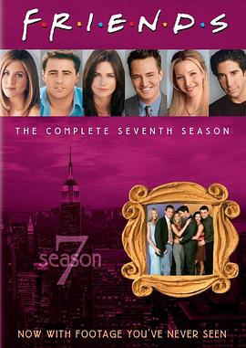 老友记第七季封面图