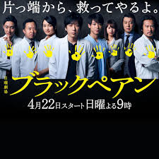 黑色止血钳封面图