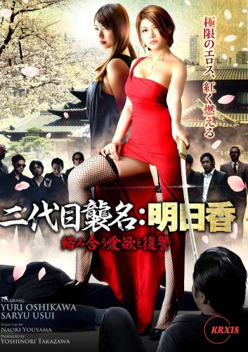 第二代名称封面图