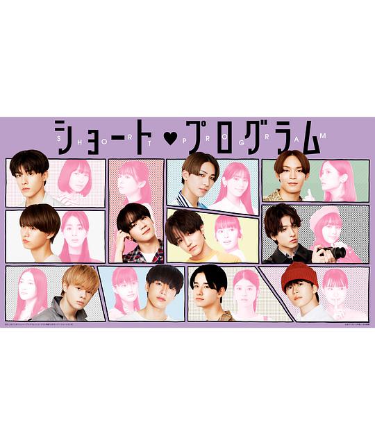 Short Program封面图