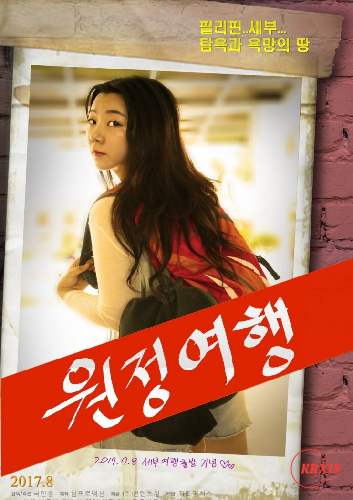 探索假期封面图