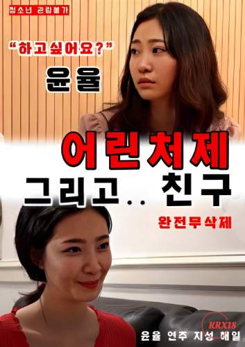 年轻的卓杰和朋友封面图