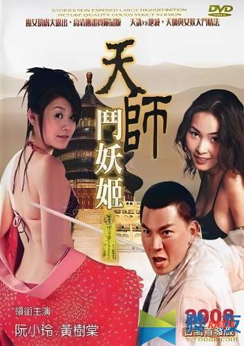 [Ep03] 女魔法师日封面图