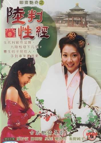 情色特工封面图