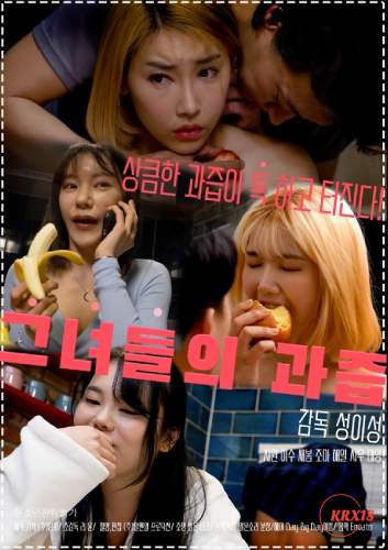 他们果汁封面图