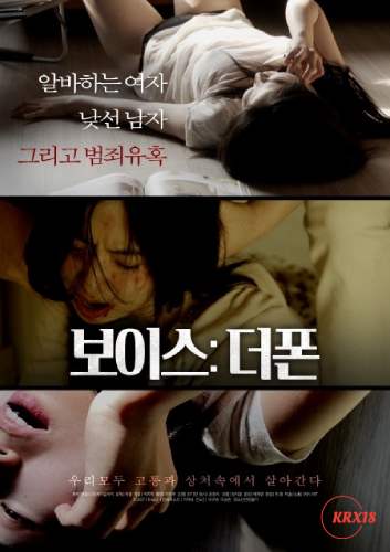 语音：电话封面图