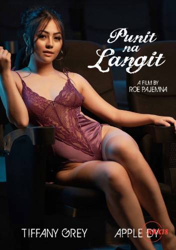 普尼特-纳-兰尼特封面图