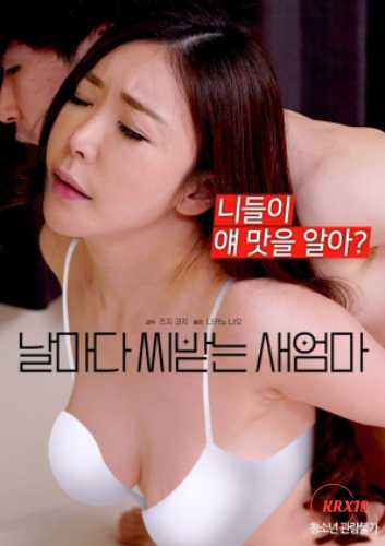 okasannoanaru-02封面图