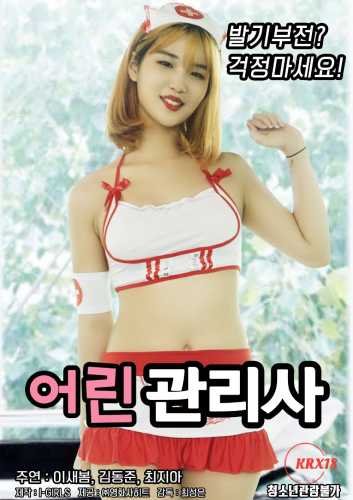 青年专家封面图