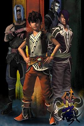 侠岚第二季封面图