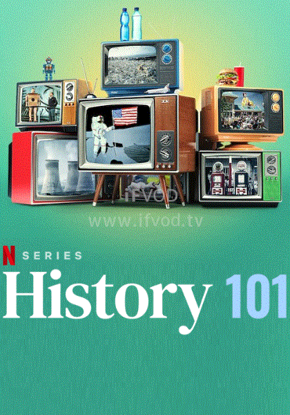 历史小胶囊封面图