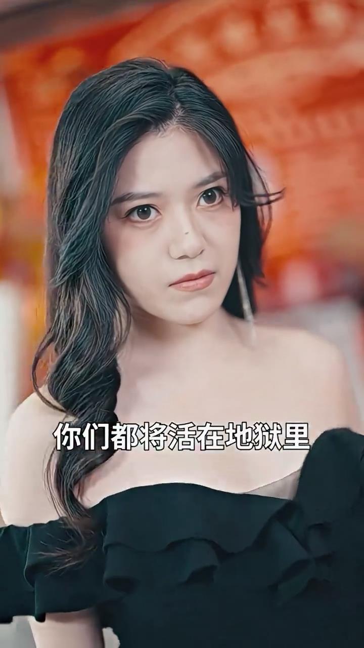 双面红颜封面图