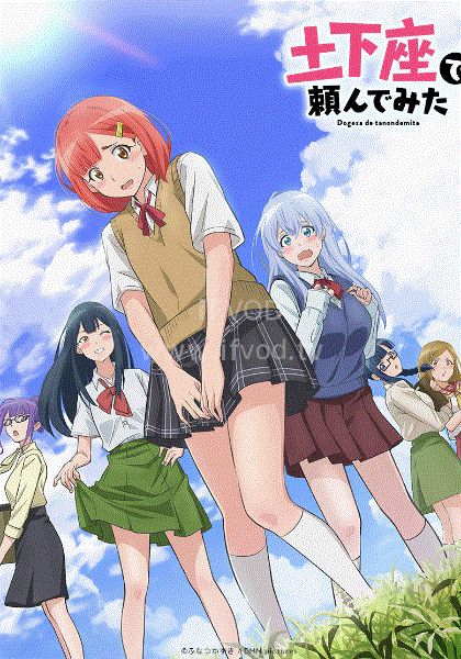 土下座跪求给看封面图