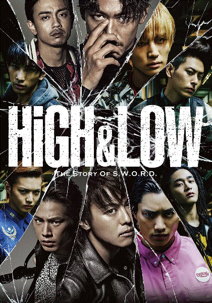 热血街区封面图