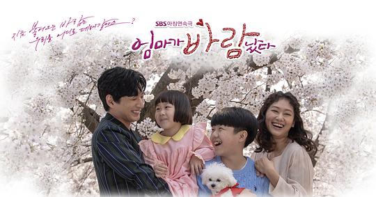 妈妈出轨了封面图