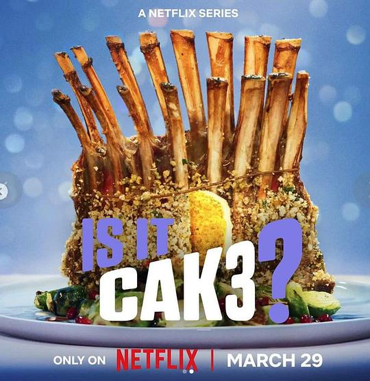这是蛋糕吗？ 第三季封面图
