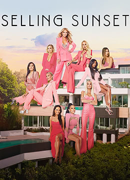 日落家园 第五季封面图