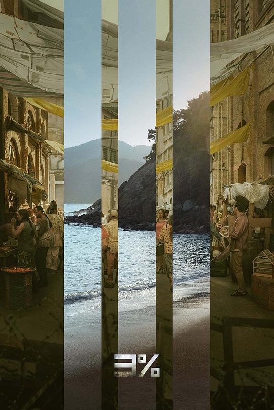 百分之三 第四季封面图