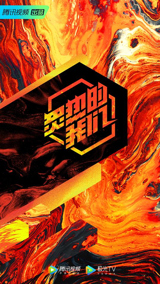 炙热的我们封面图