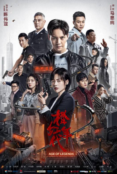 橙红年代1998封面图