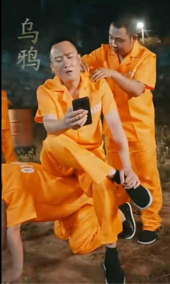 狱锁狂龙封面图