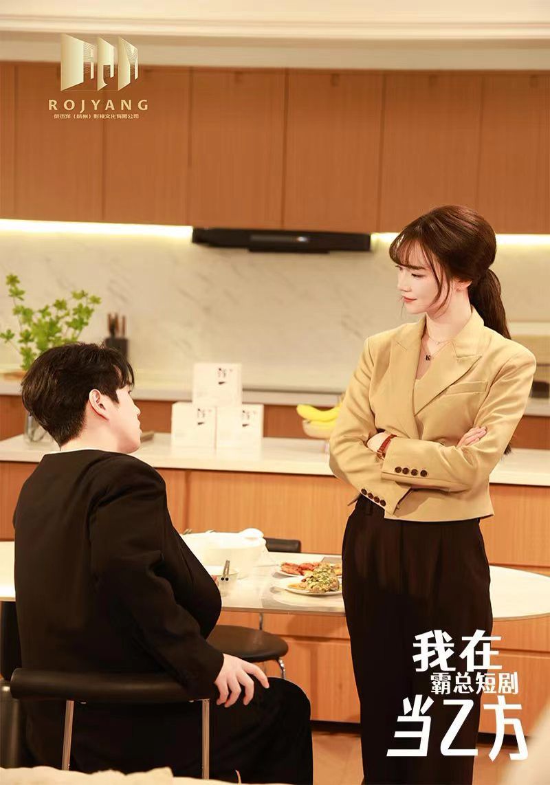 我在霸总短剧当乙方（我在霸总剧里当乙方）封面图