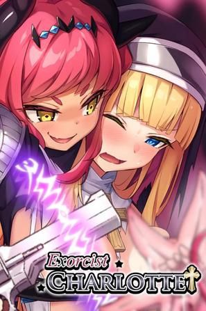 驱魔少女夏洛特封面图