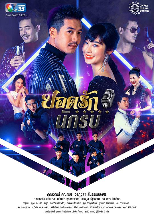 亲爱的战士封面图