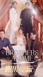 如果爱忘了（锦鲤）封面图