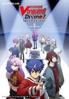 卡片战斗先导者 Divinez 第三季封面图