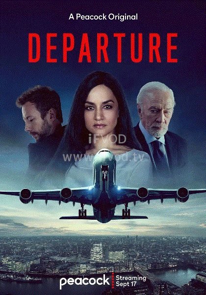 空难解密封面图