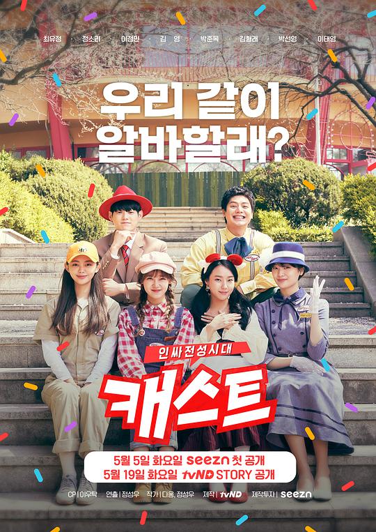 演员：业内人士的全盛时代封面图