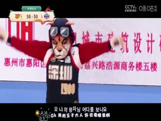 CBA常规赛第25轮 广东东阳光VS天津先行者 20250101封面图