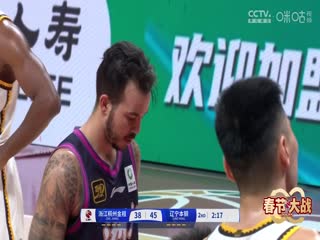 CBA常规赛第33轮 浙江稠州金租VS辽宁本钢 20250119封面图
