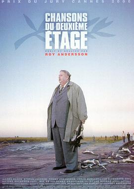 二楼传来的歌声[电影解说]封面图