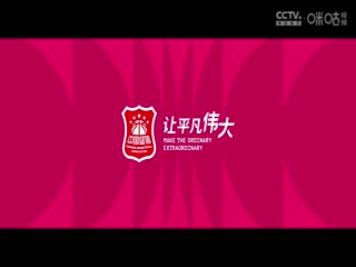 WCBA常规赛B组 合肥文旅VS厦门环东文旅 20241126封面图