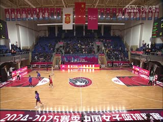 WCBA常规赛B组 武汉盛帆黄鹤VS陕西天泽 20241119封面图