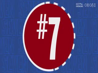 NBA常规赛 黄蜂VS森林狼 20241105封面图