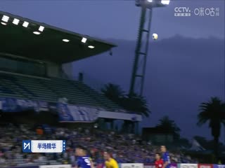 亚冠精英联赛阶段 中央海岸水手VS上海申花足球俱乐部 20241105封面图