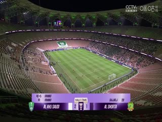 亚冠精英联赛阶段 吉达国民VS巴格达警察 20241105封面图