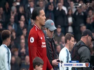 英超联赛 托特纳姆热刺VS西汉姆联 20241019封面图