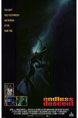 惊爆无底洞[电影解说]封面图