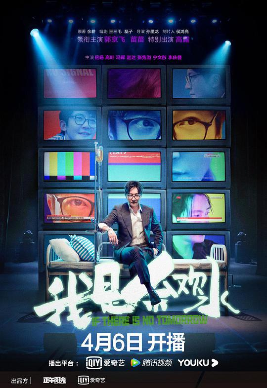 我是余欢水封面图